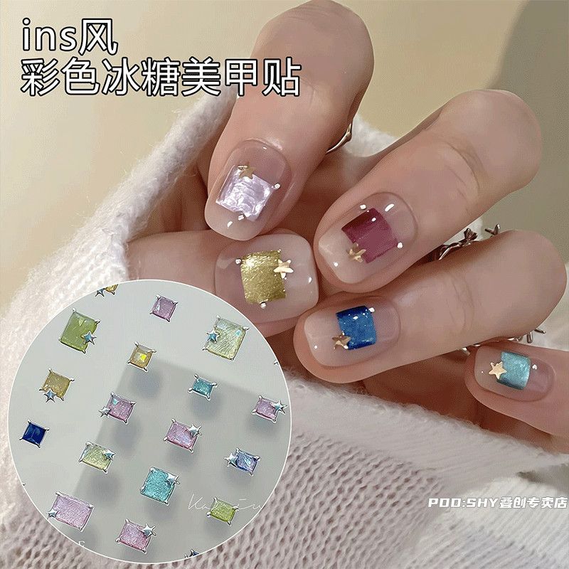猫眼冰糖美甲贴纸彩色长方形极光