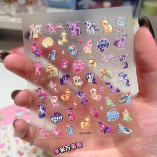 小红书同款 饰贴 浮雕小马宝莉美甲贴纸防水背胶立体梦幻小马指甲装