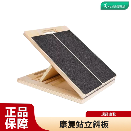 可调节3件套瑜伽健身运动脚踏板