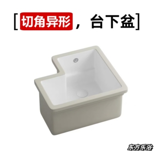 阳台切角台下盆带搓衣板洗衣池L形水槽加深陶瓷洗脸盆拐角盆单盆