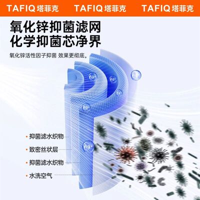 【1.5L大容量】抑菌无雾加湿器空气净化一体家用静音卧室孕妇婴儿