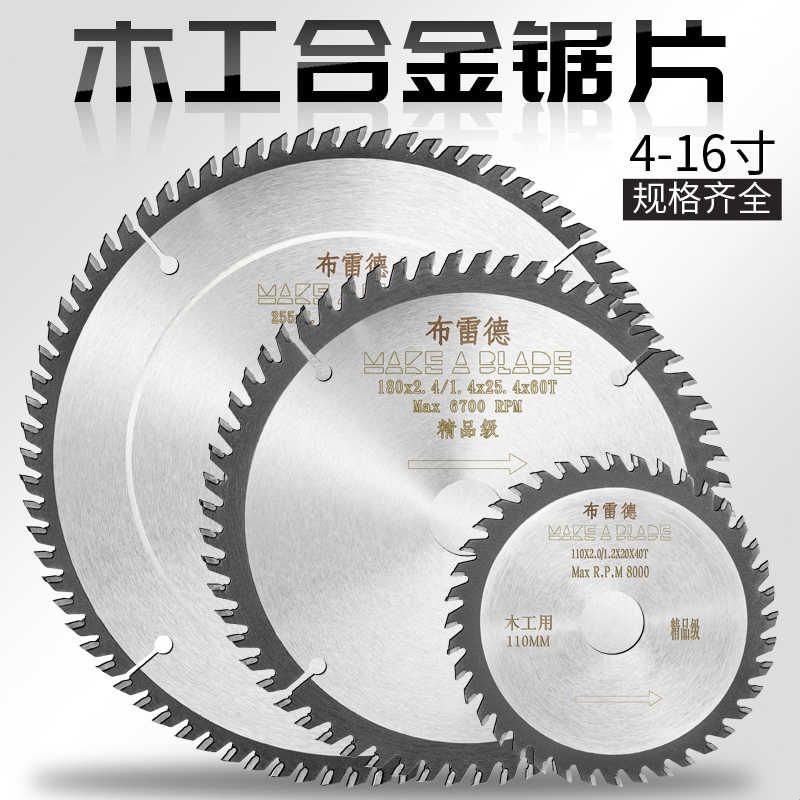 汽油锂电动割草机刀片锰钢合金刀片进口茶树枝专用圆锯片不怕砖头图片