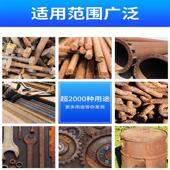 去铁锈除锈剂钢铁钢材磨具强力去锈金属清洗剂工业防锈剂除锈神器