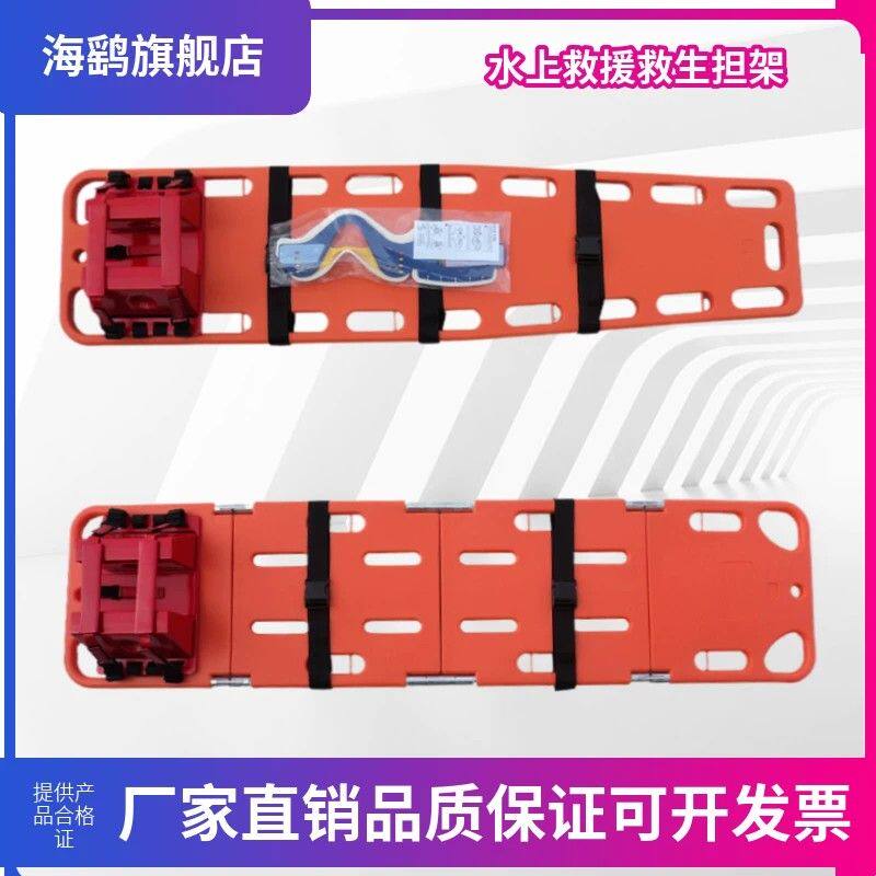 游泳池救生板急救脊柱板硬质漂浮担架头部固定器颈托水域救援装备