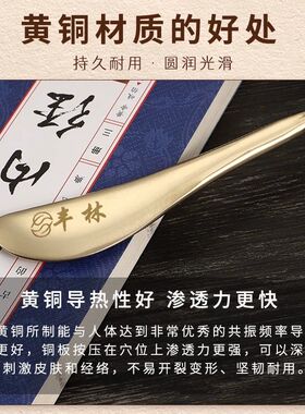 丰林全黄铜面部拨筋棒脸部拨筋棒刮眼睛美容眼部专用牛角拔刮痧板