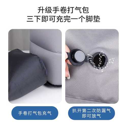 充气脚垫飞机高铁足踏垫脚汽车副驾驶后排睡觉腿托办公室伸缩放脚