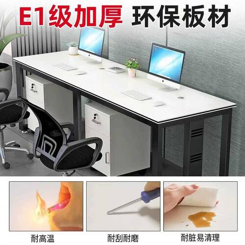 职员办公桌椅现代简约组合工位双人四人工作桌办公室专用电脑桌椅