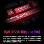 ROG玩家国度键帽PBT五面热升华客制化适用夜魔游侠2NX98原厂高度