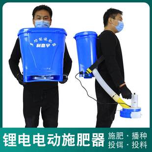 电动施肥神器农用撒肥料机人工投肥料机小型家用全自动投饵撒盐机