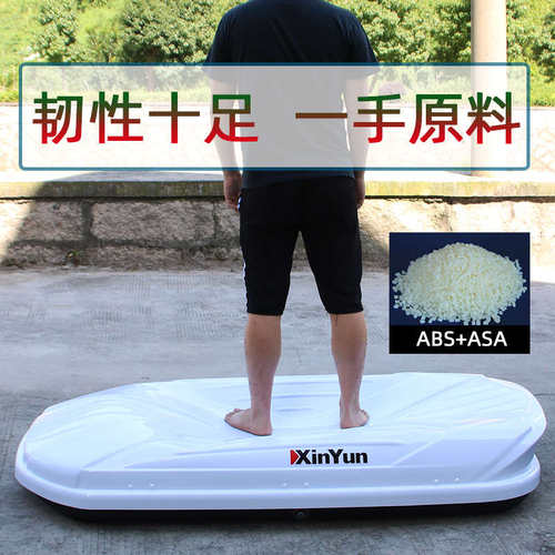 适用于奇瑞 瑞虎9 车顶行李箱铝合金带锁行李架横杆车顶架旅行架