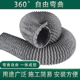 通风管尼龙布软管防火耐高温排气扇排烟管道抽风管钢丝伸缩排风管