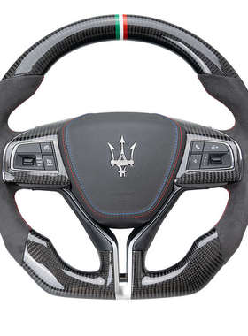 适用玛莎拉蒂真碳纤维方向盘总裁Ghibli吉博力Levante莱万特GT改