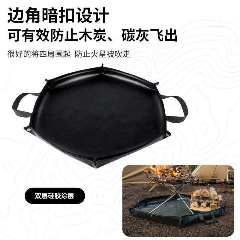 户外露营防火布野炊烧烤隔火垫硅胶耐高温阻燃垫子焚火台六角地垫