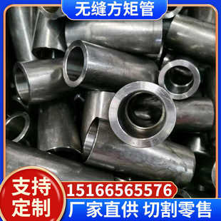 20号无缝8mm精密管光亮钢管细铁管6厚壁薄小口径外70空心圆管45号