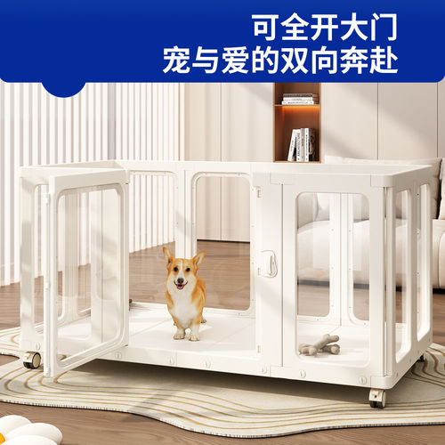 透明宠物围栏狗狗栅栏室内可移动中小型犬定点上厕所自由拼接狗笼