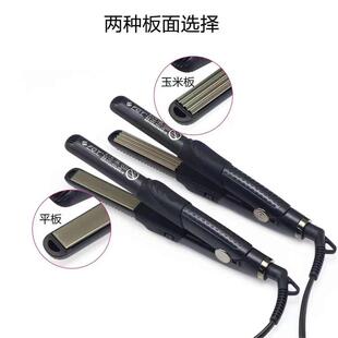 FBT迷你卷发棒男士专用直发烫发垫发根直板夹蓬松神器便小夹板