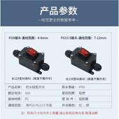 30A大电流防水开关220V中途改加装 12v 24V按钮手捏16A直流开关线