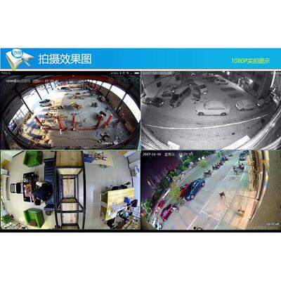 高清全景监控摄像机500万广角防水网络摄像头180度鱼眼低照宽动态