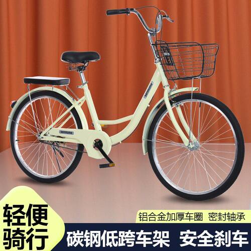 免充气自行车24寸26通勤轻便上班代步大学生成年人男女式复古单车