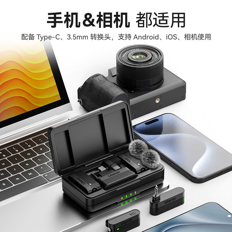 Ulanzi优篮子A100无线领夹麦克风收音麦直播手机相机领夹麦降噪麦