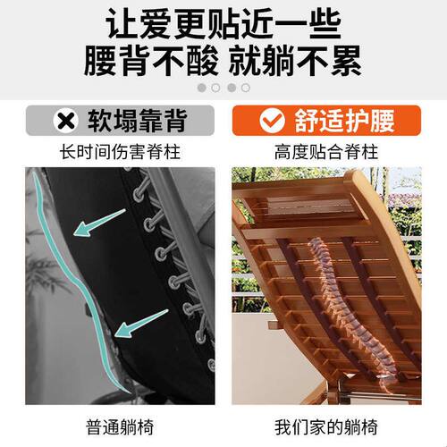 折叠摇摇椅懒人逍遥椅阳台休闲两用椅子躺椅家用舒适老人午休凉椅