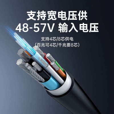 POE分离中继器一分二三网络监控摄像机48V标准供模块串级联宝延长