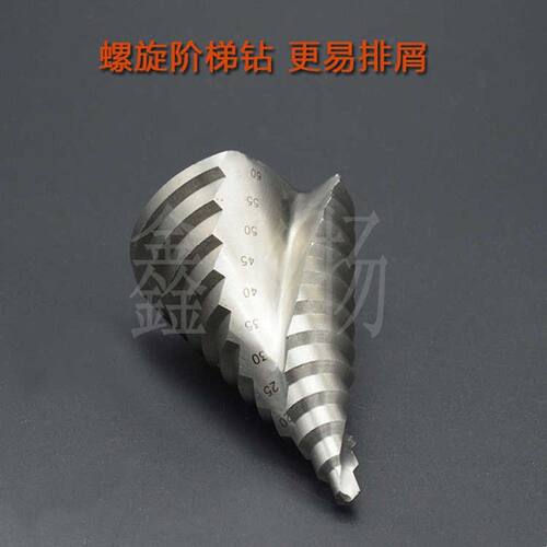 阶梯钻开孔扩孔器宝塔钻台阶钻6-60 4-39 6-38 4-42 6-30 6-35mm
