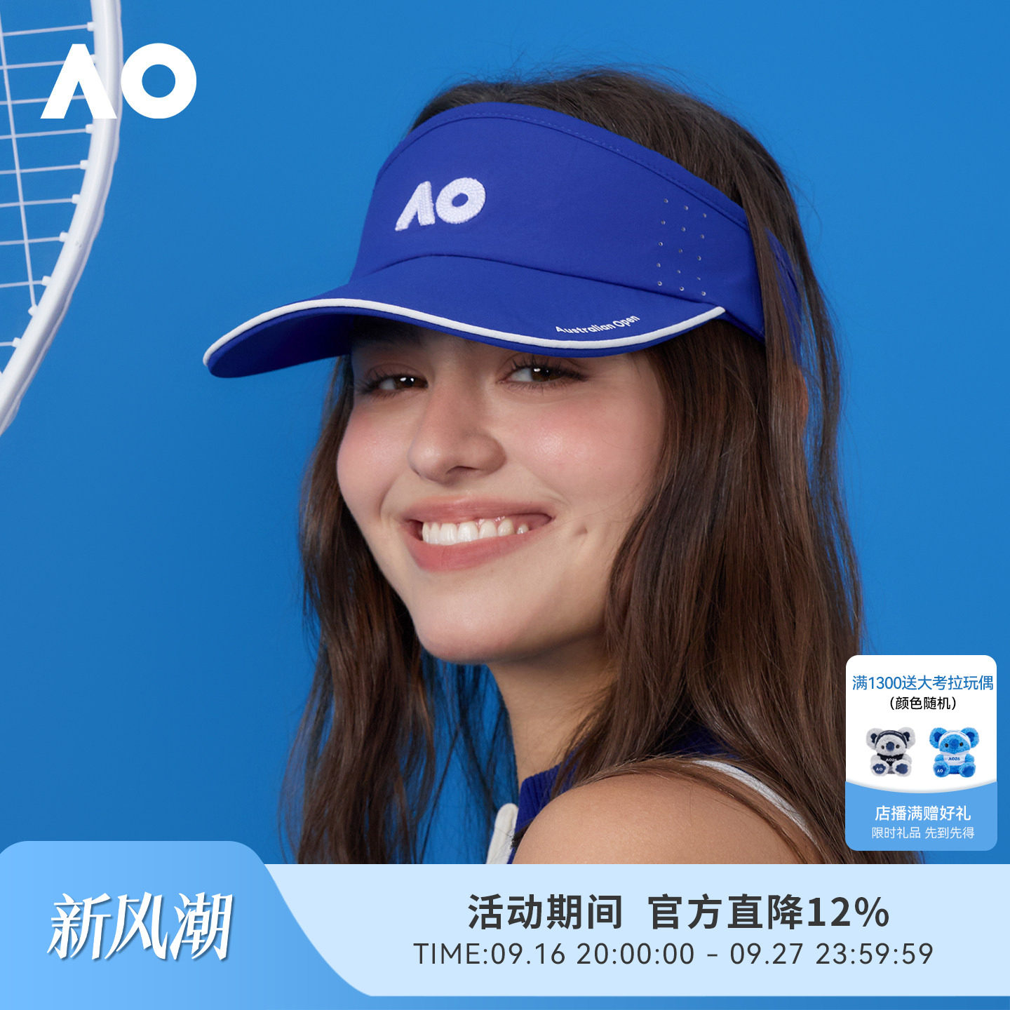 AO澳网经典运动网球空顶帽图片