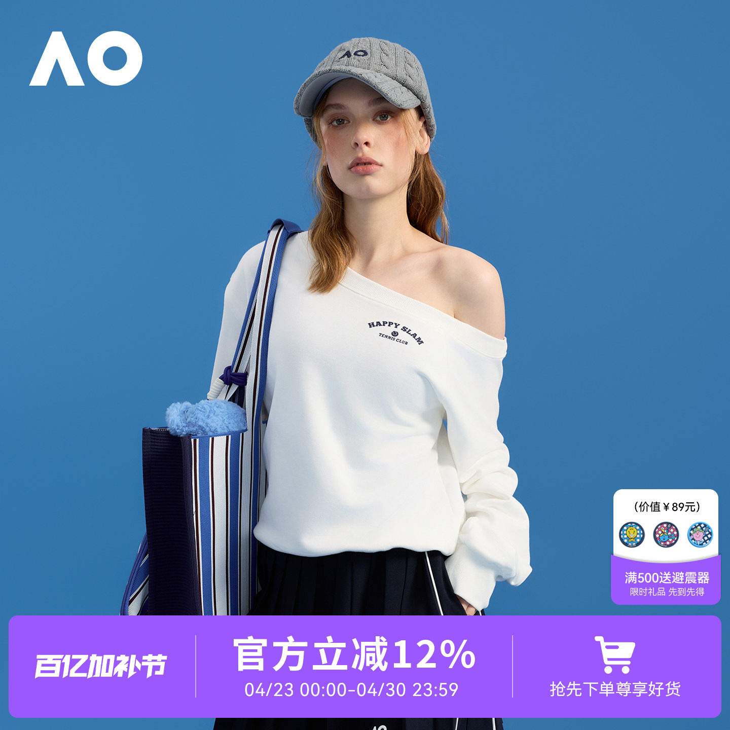 AO澳网运动服运动套头衫露肩斜肩卫衣外套女秋季2026新款网球服