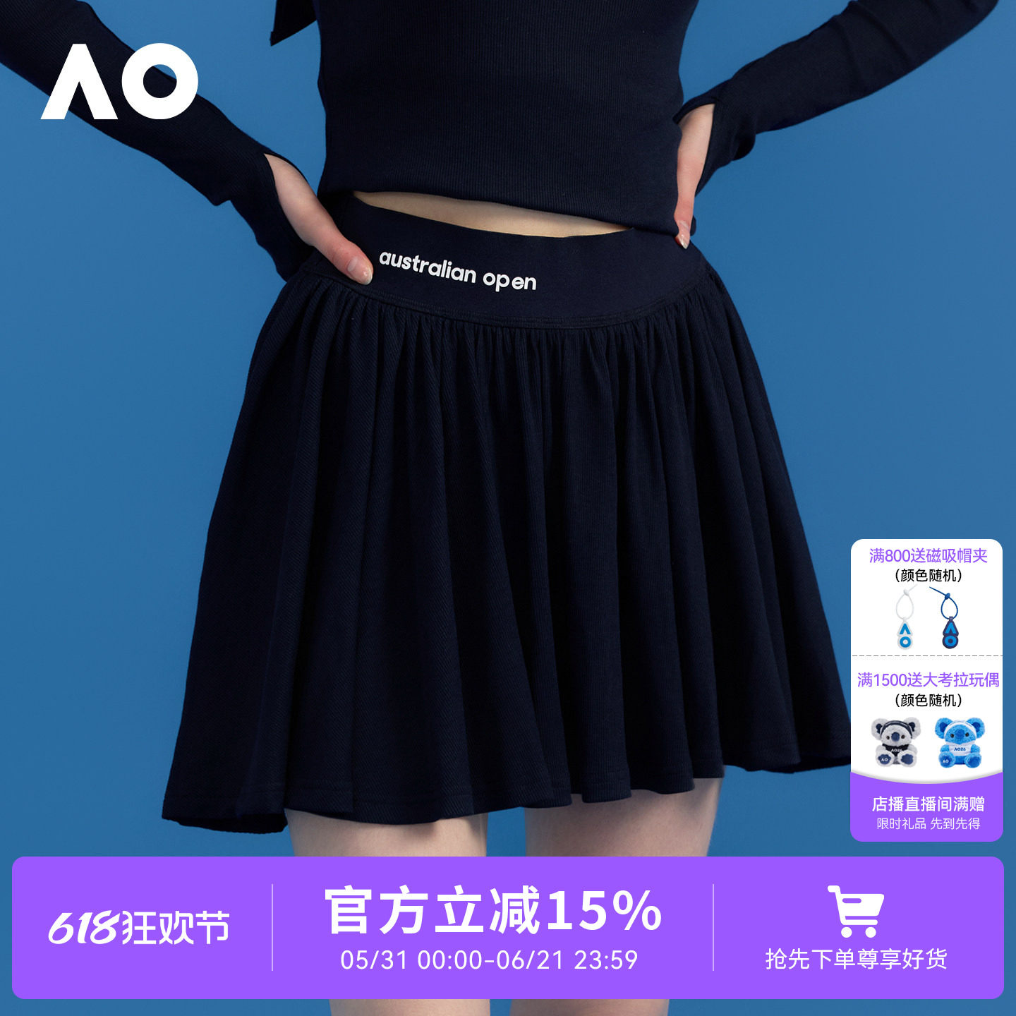 AO澳网运动服运动裙女网球裙