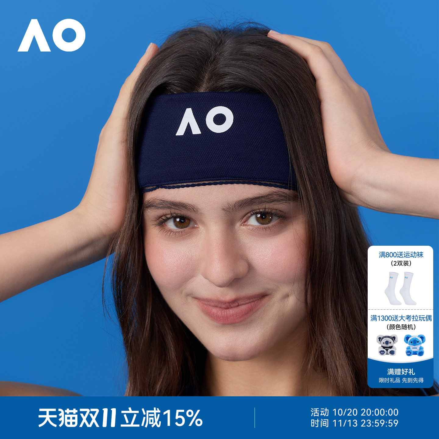 AO澳网运动发带网球花边装饰单导速干加宽头带吸汗止汗女士头巾