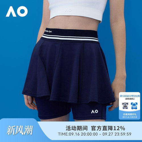 AO澳网运动半身裙运动半身裙