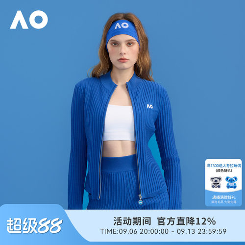 AO澳网运动服运动开衫外套立领女