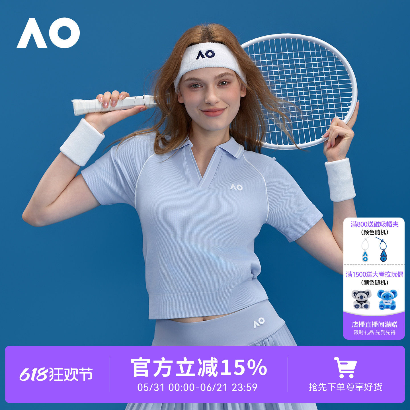 AO澳网运动POLO衫网球服