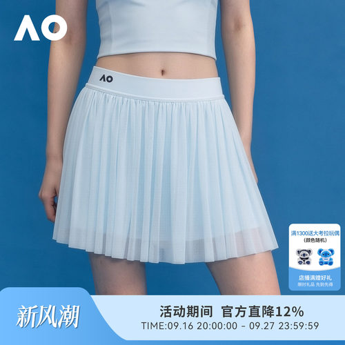 AO澳网运动半身裙百褶网球半裙