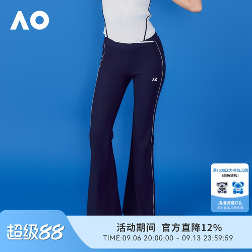 AO澳网新款运动长裤经典高弹