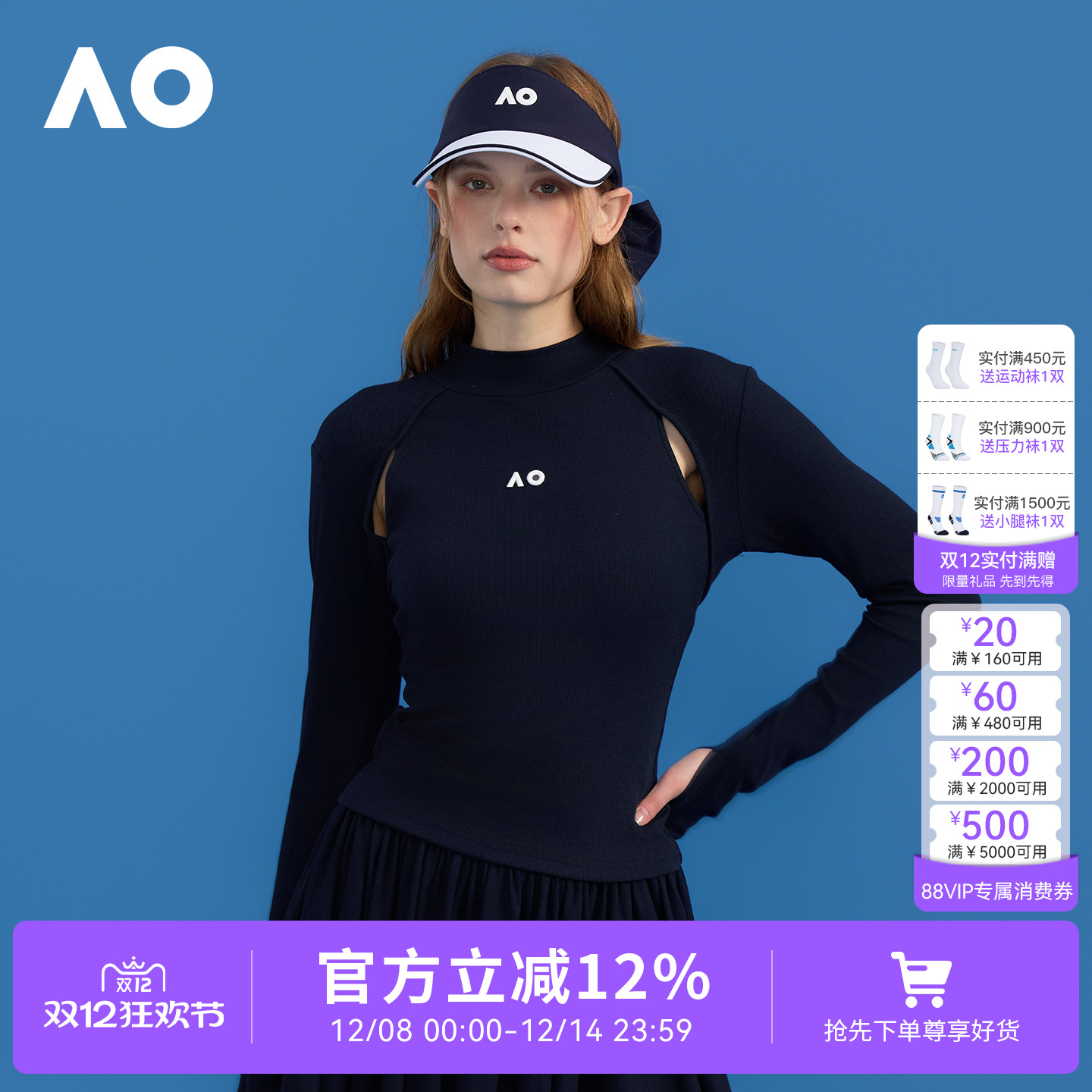 AO澳网运动服休闲运动健身卫衣女