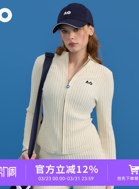 【明星同款]AO澳网运动服运动外套针织立领拉链开衫春季新款网球