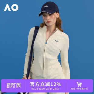新款 春季 AO澳网运动服运动外套针织立领拉链开衫 网球 明星同款