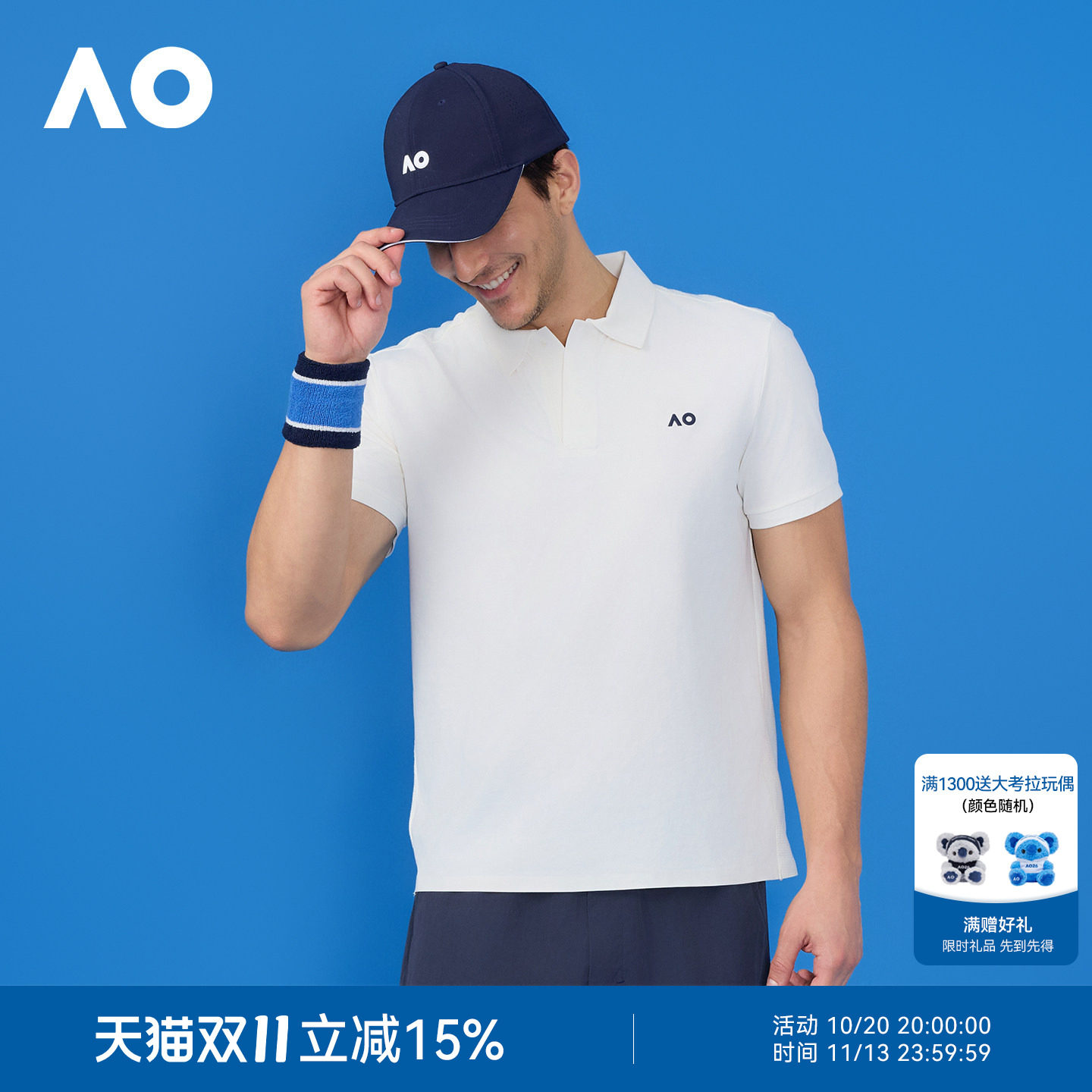 AO澳网新款夏季经典网球服动POLO衫男透气速干防晒短袖T恤高尔夫