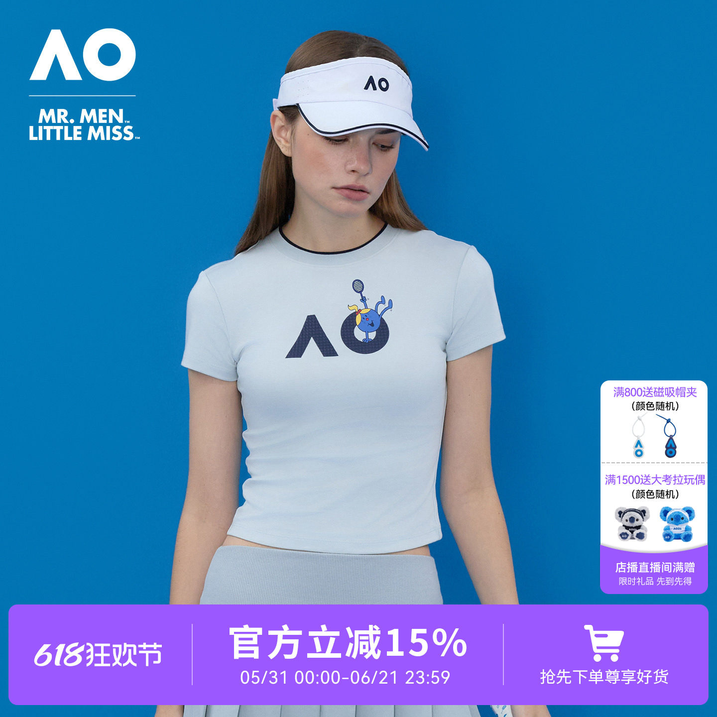AO澳网MMLM联名运动T恤