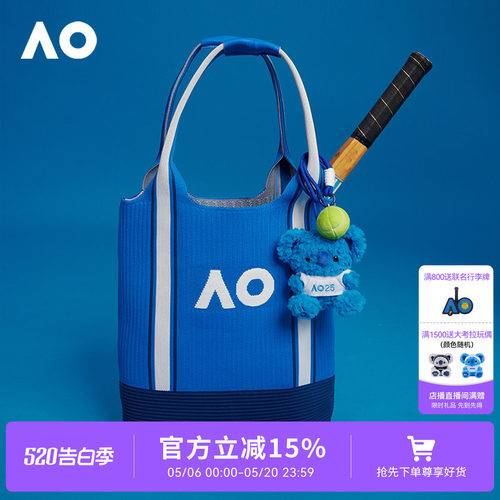 AO澳网2025男女同款百搭网球包