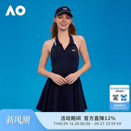 优雅的露背设计带安全底裤防走光