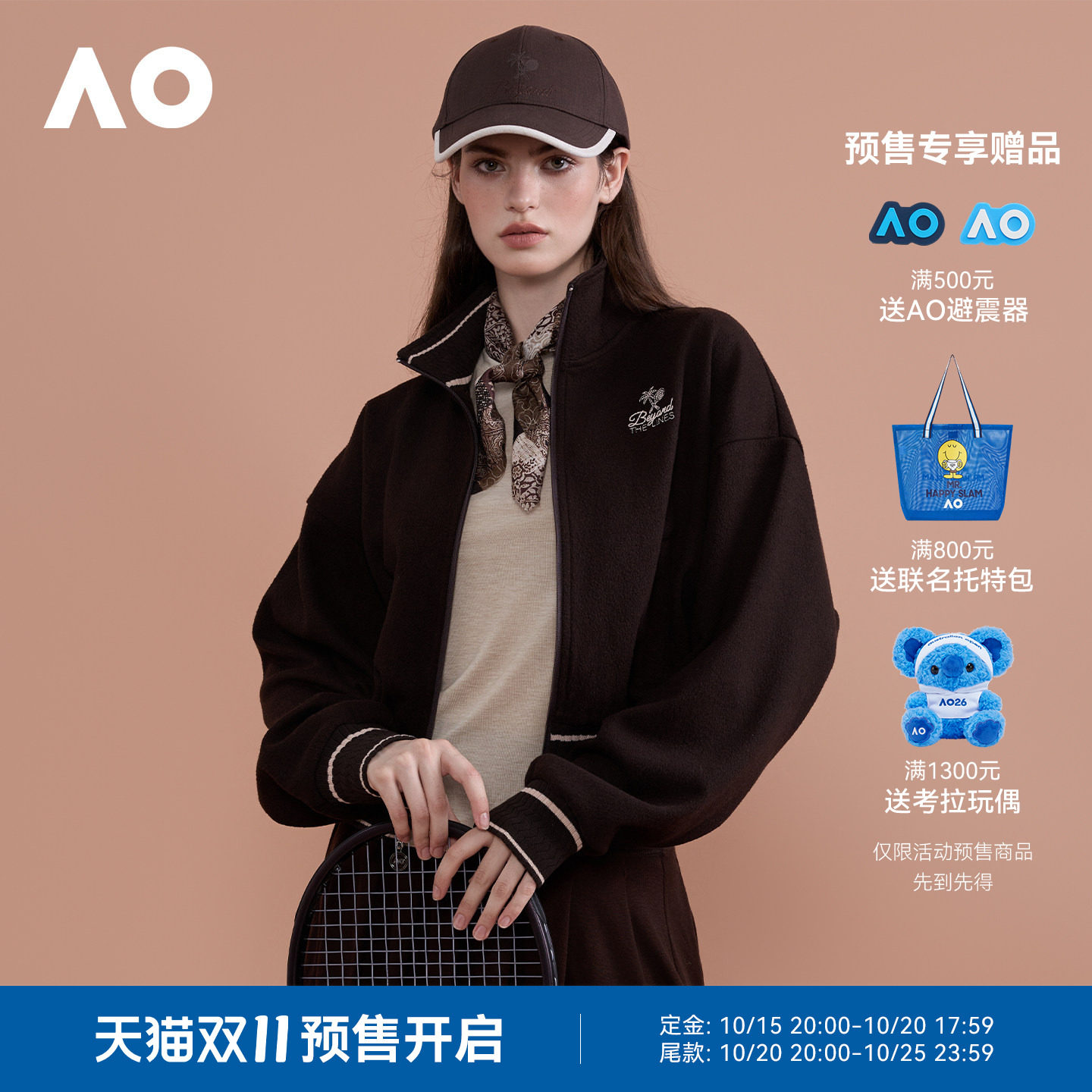 AO澳网运动外套秋女款夹克长袖外套保暖透气宽松网球服训练服