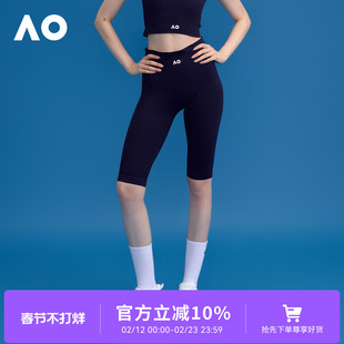 AO澳网五分瑜伽裤女秋装运动裤健身外穿瑜伽外穿短裤网球运动服