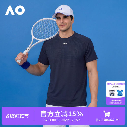 AO澳网运动上衣男速干透气一体织