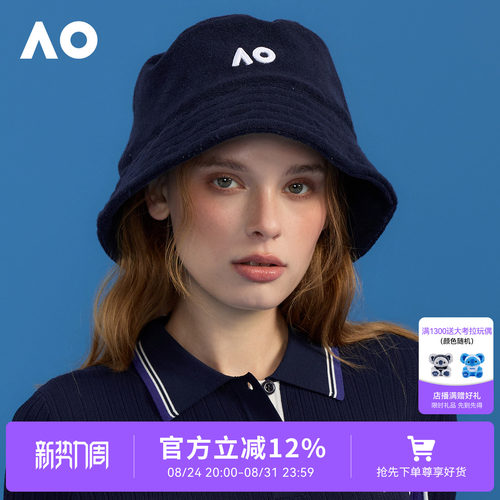 AO澳网双面防晒运动帽