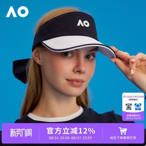 AO澳网夏季防晒运动网球帽子