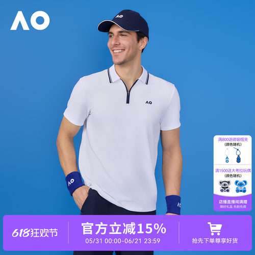 AO澳网经典华夫格凉感速干T恤