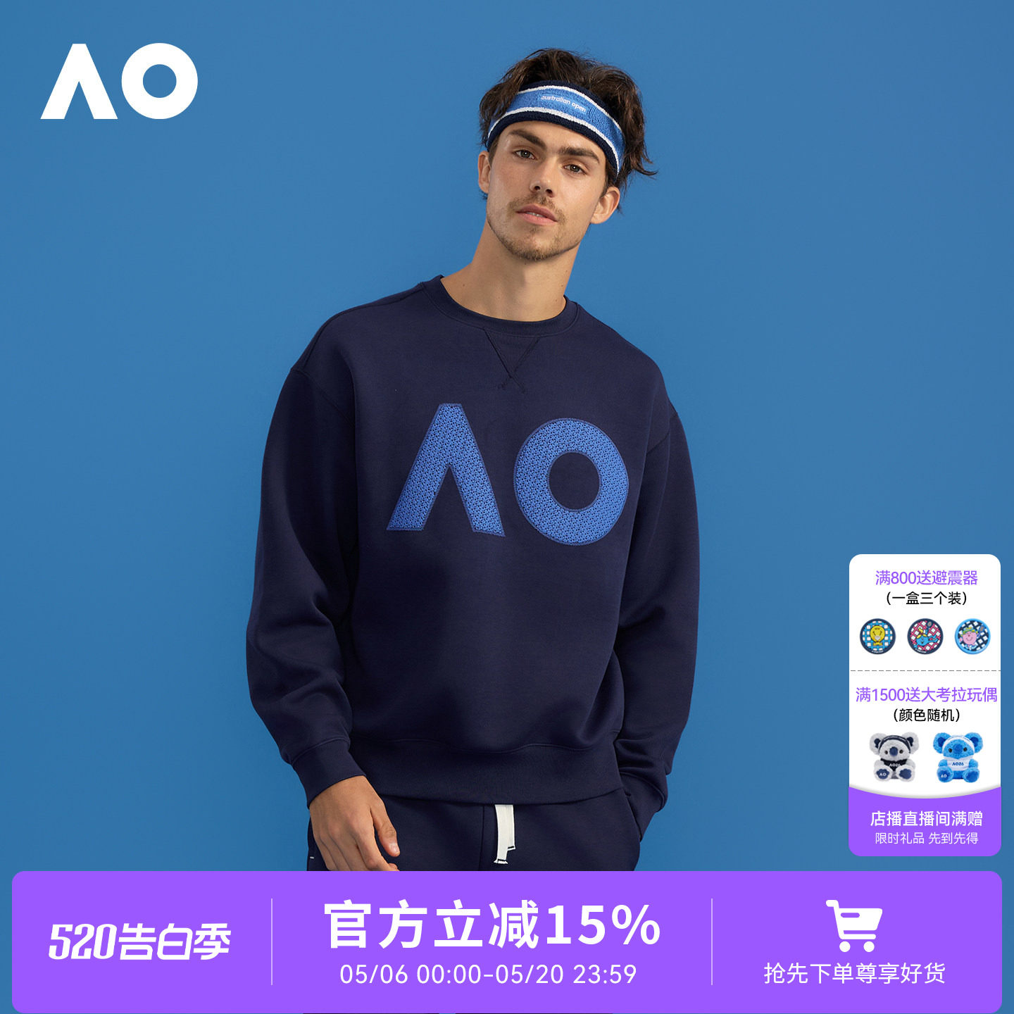 AO澳网运动卫衣套头衫休闲卫衣男女情侣款印花秋季新款网球长袖